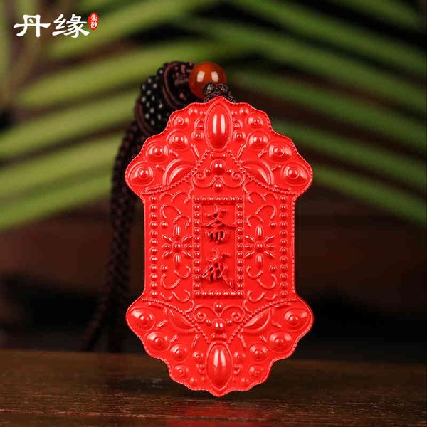 souvenirs danyuan cinnabar fasting circle various red sand pendants, portable pendant, necklace accessories
souvenirs danyuan cinnabar fasting circle various red sand pendants, portable pendant, necklace accessories