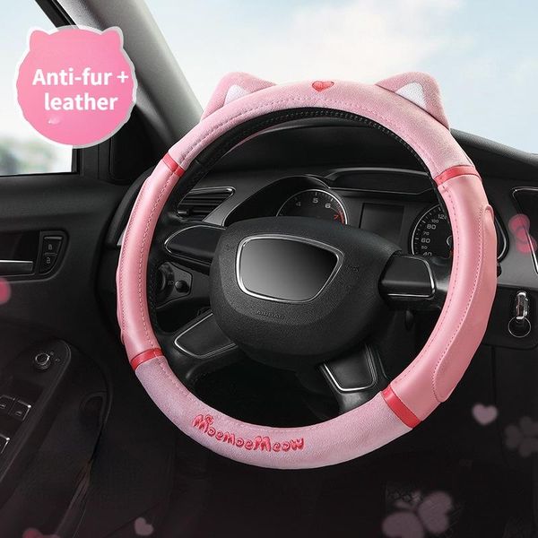 steering wheel covers cover genuine leather four seasons universal personality suede car protective interior design supplies
steering wheel covers cover genuine leather four seasons universal personality suede car protective interior design supplies