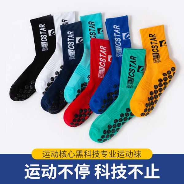 middle tube football socks men's suction slippery basketball elite towel bottom trampoline, Black
middle tube football socks men's suction slippery basketball elite towel bottom trampoline, Black