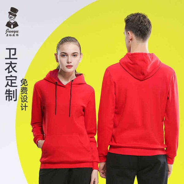 men's plush hooded sweater advertising shirt group class dress culture shirt gathering annual meeting h1206, Black
men's plush hooded sweater advertising shirt group class dress culture shirt gathering annual meeting h1206, Black