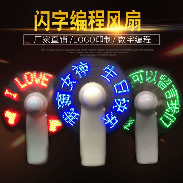 electric fans led handheld flash diy creative gift printing mini portable electric fan
electric fans led handheld flash diy creative gift printing mini portable electric fan