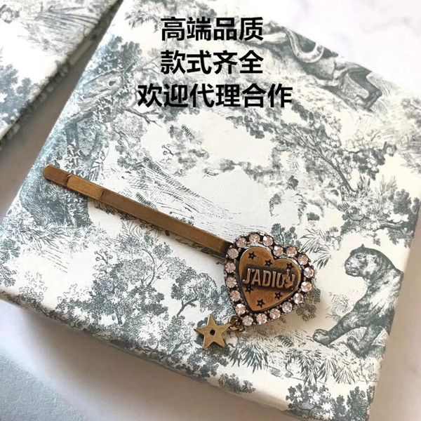 design jewelry shidifei peach heart love letter ja hairpin female high version, Golden;silver
design jewelry shidifei peach heart love letter ja hairpin female high version, Golden;silver