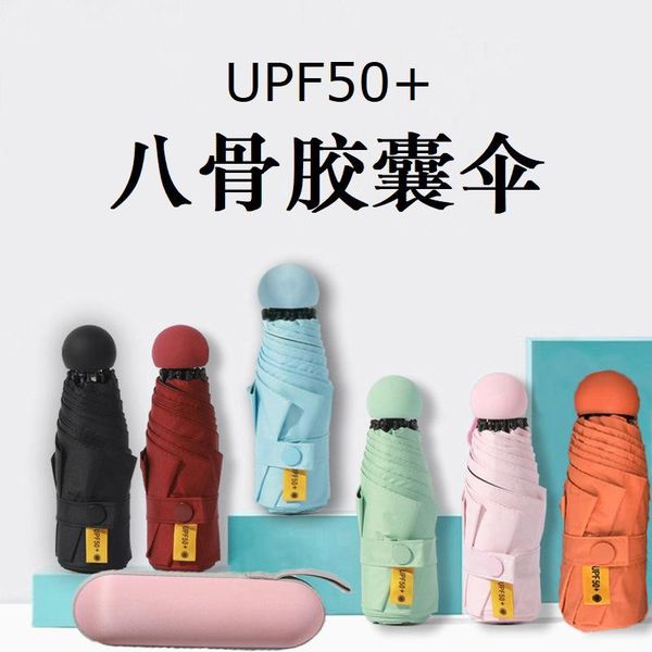 umbrellas umbrella 8 bone 50% off custom glasses box small ultra light mini sunscreen sunshade
umbrellas umbrella 8 bone 50% off custom glasses box small ultra light mini sunscreen sunshade