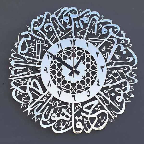 wall clocks islamic art clock ayatul kursi xl shiny polished metal decor 3d diy abs mirror stickers living room
wall clocks islamic art clock ayatul kursi xl shiny polished metal decor 3d diy abs mirror stickers living room