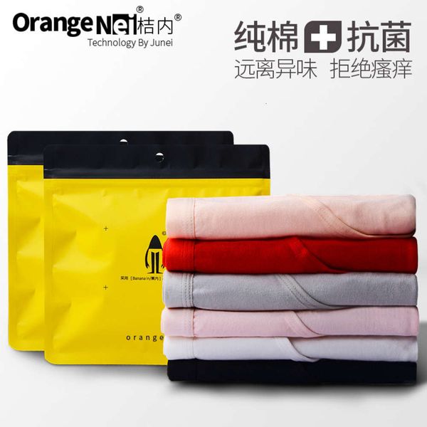 orange cotton underwear female summer crotch white women's high-end, Black;pink
orange cotton underwear female summer crotch white women's high-end, Black;pink