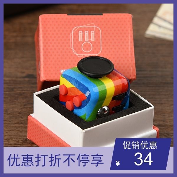 original new american gadget cube artifact decompression dice toy boring vent screen
original new american gadget cube artifact decompression dice toy boring vent screen