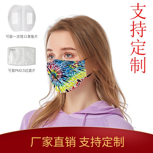 high-quality s tie dyed personalized printing fashion ice silk replaceable pm2.5 chip washable mask
high-quality s tie dyed personalized printing fashion ice silk replaceable pm2.5 chip washable mask