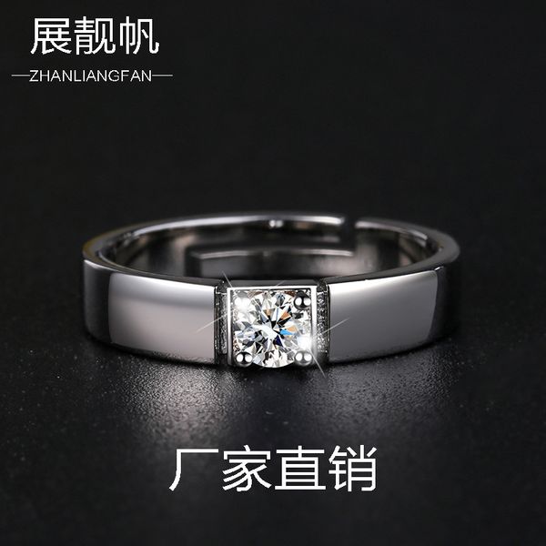 ring tiktok chain pt950 moore, Slivery;golden