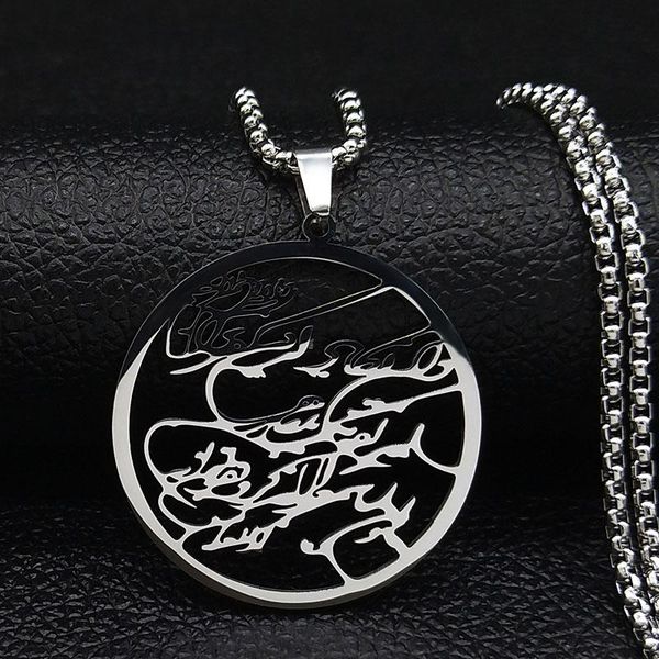 pendant necklaces grande ronde qalam quran surah muslim islam stainless steel necklace jewelry collier chaîne islamique musulman art, Silver
pendant necklaces grande ronde qalam quran surah muslim islam stainless steel necklace jewelry collier chaîne islamique musulman art, Silver