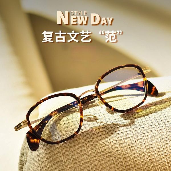 japanese pure titanium retro plate ring ultra-light glasses male transparent anti-blue mirror frame female eyeglasses frames fashion sunglas, Black
japanese pure titanium retro plate ring ultra-light glasses male transparent anti-blue mirror frame female eyeglasses frames fashion sunglas, Black