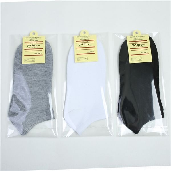 olh gift independent packaging short tube cotton boat men's shallow mouth boat socks men's socks, Black
olh gift independent packaging short tube cotton boat men's shallow mouth boat socks men's socks, Black