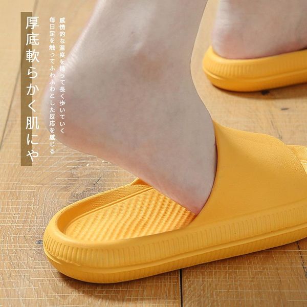 slippers female summer 2021 thickening bottom household bathroom shower mute couple men at home, Black
slippers female summer 2021 thickening bottom household bathroom shower mute couple men at home, Black