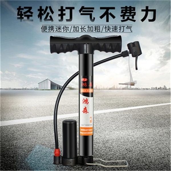 portable hand-held high-pressure simple tire hand pressure single car air pump household multi-function
portable hand-held high-pressure simple tire hand pressure single car air pump household multi-function