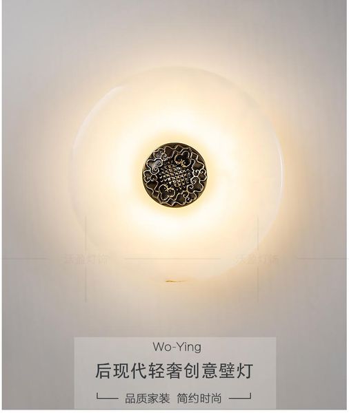 wall lamp postmodern white marble living room background bedroom bedside creative personality glass
wall lamp postmodern white marble living room background bedroom bedside creative personality glass