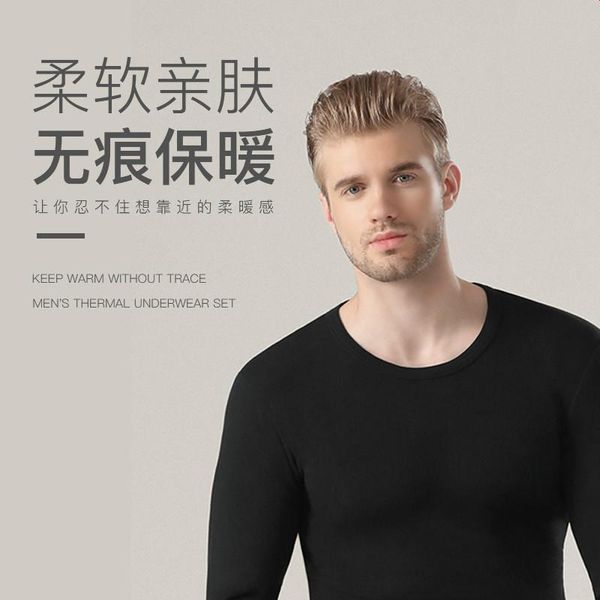 men's thermal underwear round neck plush thickened winter self heating constant temperature autumn clothes and trousers set, Black;white
men's thermal underwear round neck plush thickened winter self heating constant temperature autumn clothes and trousers set, Black;white