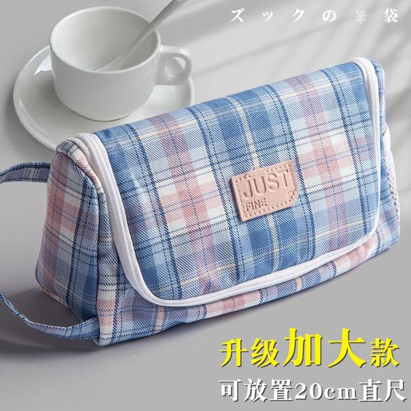 pencil bags pen bag ins japanese simplicity maiden girl canvas case student high capacity 2021 korean version portable
pencil bags pen bag ins japanese simplicity maiden girl canvas case student high capacity 2021 korean version portable