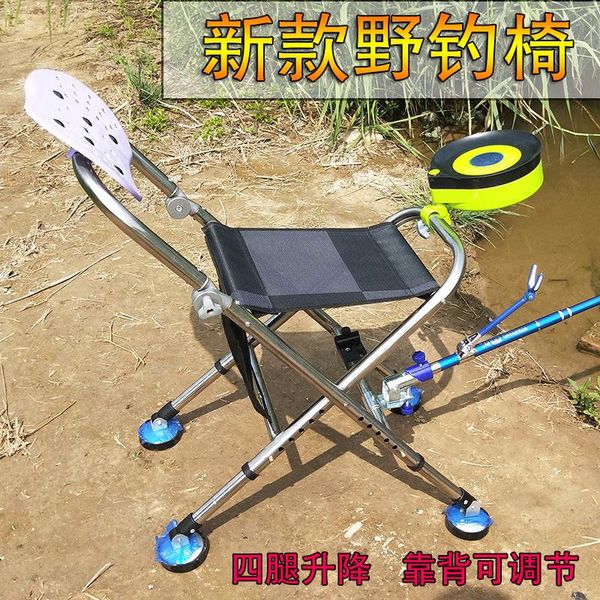 multi-functional fishing chair ultra-light portable stainless steel thickened can be lifted platform accessories
multi-functional fishing chair ultra-light portable stainless steel thickened can be lifted platform accessories