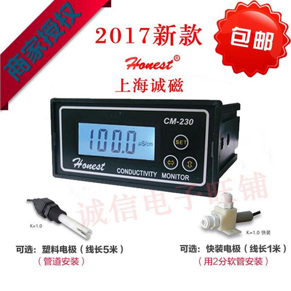conductivity meter / tester cm-230 fingerprint access control