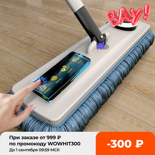 yorede magic sef-ceaning squeeze mop microfiber spin and go fat mop for washing foor home ceaning too bathroom accessories
yorede magic sef-ceaning squeeze mop microfiber spin and go fat mop for washing foor home ceaning too bathroom accessories