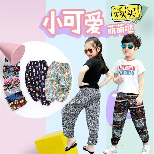 childrens cartoon beach pants cotton trousers casual summer pajamas boys and girls anti mosquito, Blue
childrens cartoon beach pants cotton trousers casual summer pajamas boys and girls anti mosquito, Blue
