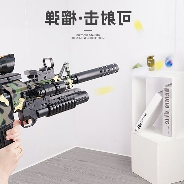 2511children's bullet eating chicken m416 electric continuous firing simulation soft egg gun boys' toy
2511children's bullet eating chicken m416 electric continuous firing simulation soft egg gun boys' toy