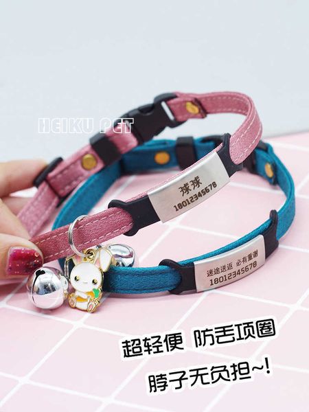 cat's collar bell cat's lettering prevent losing cocky dog's fadou tag teddy necklace cute
cat's collar bell cat's lettering prevent losing cocky dog's fadou tag teddy necklace cute