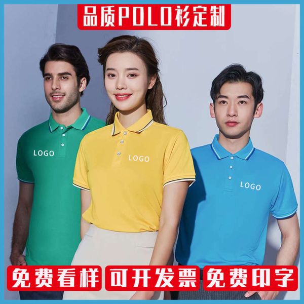 men's t-shirts summer polo print solid color lapel short sleeve advertising t-shirt, White;black
men's t-shirts summer polo print solid color lapel short sleeve advertising t-shirt, White;black