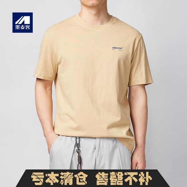 men's 3d embroidery short sleeve t-shirt 2021 summer new thin round neck men's t-shirt 70066, White;black
men's 3d embroidery short sleeve t-shirt 2021 summer new thin round neck men's t-shirt 70066, White;black