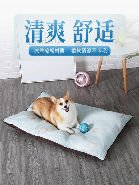 kennels & pens pet dog cat bed mat summer sleeping detachable kennel bite-resistant
kennels & pens pet dog cat bed mat summer sleeping detachable kennel bite-resistant