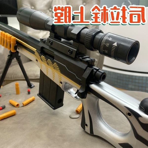 2411jedi survival awm children's shell throwing soft bullet peace elite eating chicken toy boy sniper
2411jedi survival awm children's shell throwing soft bullet peace elite eating chicken toy boy sniper