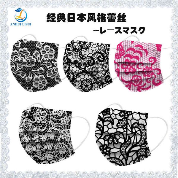custom logo japanese style lace disposable three-layer melt blown protective mask
custom logo japanese style lace disposable three-layer melt blown protective mask