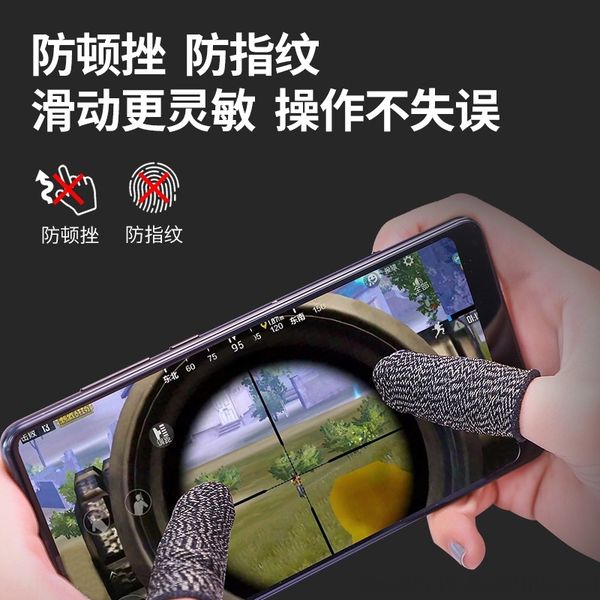WRXV game finger set anti sweat copper fiber mittens high sensitive professional hand game artifact to stimulate the whole gloves and glove, Blue;gray
WRXV game finger set anti sweat copper fiber mittens high sensitive professional hand game artifact to stimulate the whole gloves and glove, Blue;gray