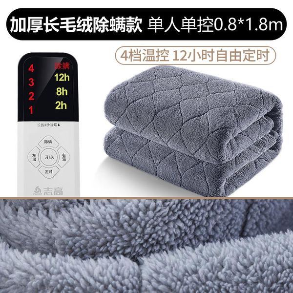 blankets timing control electric safety no radiation heat blanket adjustable temperature heizdecke household product di50drt
blankets timing control electric safety no radiation heat blanket adjustable temperature heizdecke household product di50drt