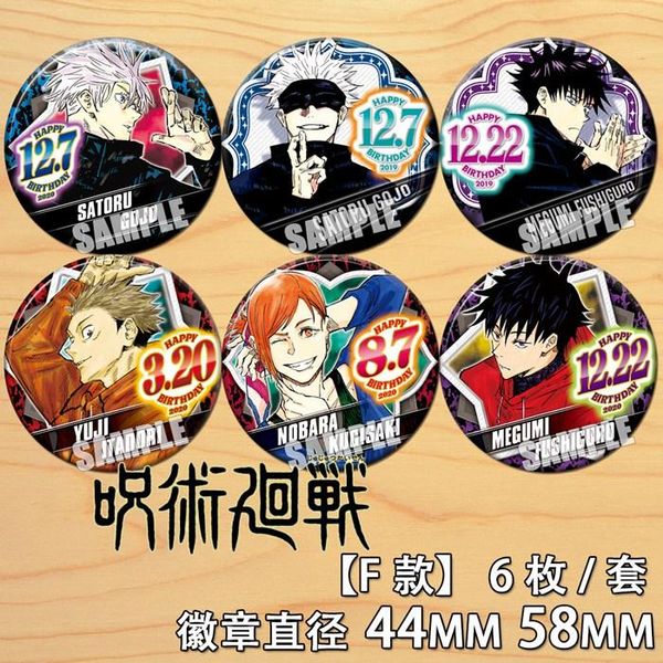 pins, brooches anime 58mm jujutsu kaisen itadori yuji gojo satoru fushiguro megumi badge brooch acrylic icons, Gray
pins, brooches anime 58mm jujutsu kaisen itadori yuji gojo satoru fushiguro megumi badge brooch acrylic icons, Gray