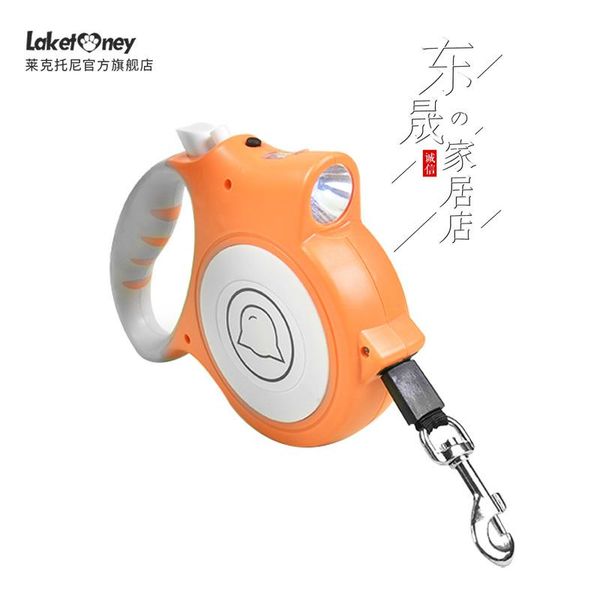 traction rope automatic collar dog chain walking the pet products collars & leashes
traction rope automatic collar dog chain walking the pet products collars & leashes