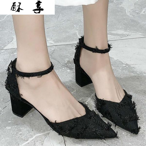 spring 2021 woman pointed high heels lace fashion buckle square heel comfortable shoes dress, Black
spring 2021 woman pointed high heels lace fashion buckle square heel comfortable shoes dress, Black