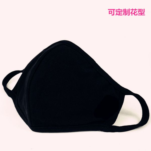 pure washable cotton mask thin personalized three-dimensional for men and women outdoor travel dust
pure washable cotton mask thin personalized three-dimensional for men and women outdoor travel dust