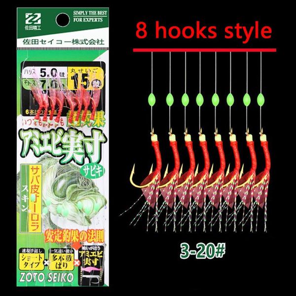 3packs/lot sabiki fishing hook with mackerel feathers bass cod lures sea tackle luminous string hooks
3packs/lot sabiki fishing hook with mackerel feathers bass cod lures sea tackle luminous string hooks