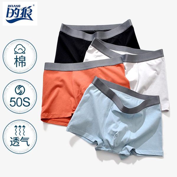 men's underwear modal 50 lightweight breathable mid-waist seamless loose and refreshing men underpants, Black;white
men's underwear modal 50 lightweight breathable mid-waist seamless loose and refreshing men underpants, Black;white