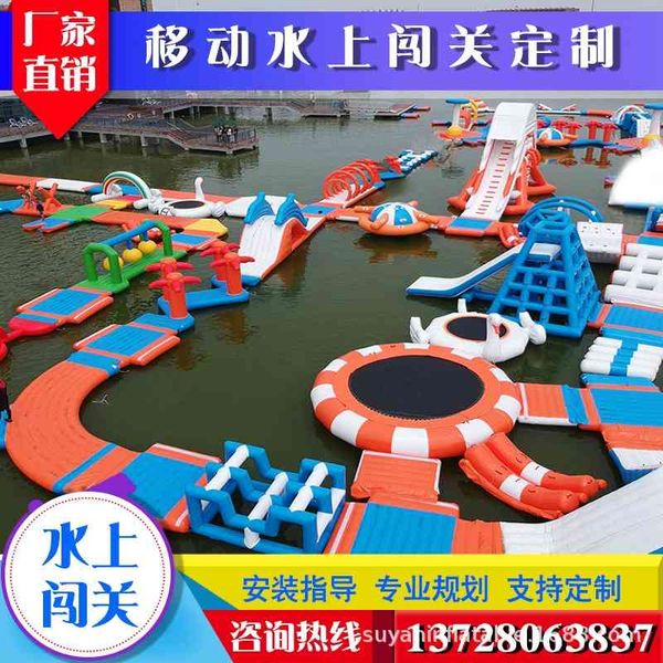 mobile large inflatable park equipment water flushing outdoor support pool
mobile large inflatable park equipment water flushing outdoor support pool