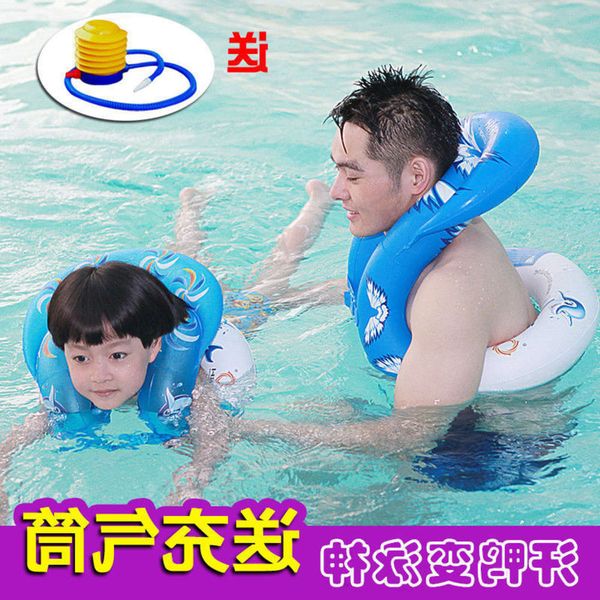 swimming ring children's thickening underarm artifact double balloon dry duck circle men's and women's swimming
swimming ring children's thickening underarm artifact double balloon dry duck circle men's and women's swimming