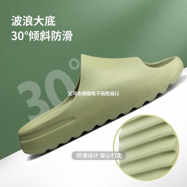 slipper bathroom eva net red shoes garden drag summer thick soled household rubber and plastic lovers word men and women coconut cool ysj, Black
slipper bathroom eva net red shoes garden drag summer thick soled household rubber and plastic lovers word men and women coconut cool ysj, Black