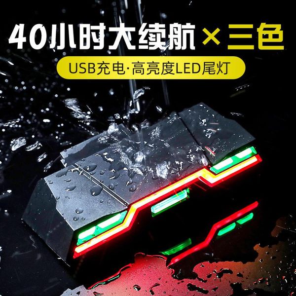 rechargeable waterproof bicycle cycling lights front akcesoria rowerowe accessories bd50bl bike
rechargeable waterproof bicycle cycling lights front akcesoria rowerowe accessories bd50bl bike