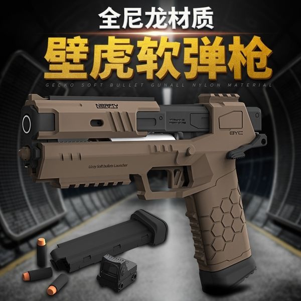 gecko launcher rhinoceros bullet start pull soft egg children's boy toy gun world light weapons
gecko launcher rhinoceros bullet start pull soft egg children's boy toy gun world light weapons
