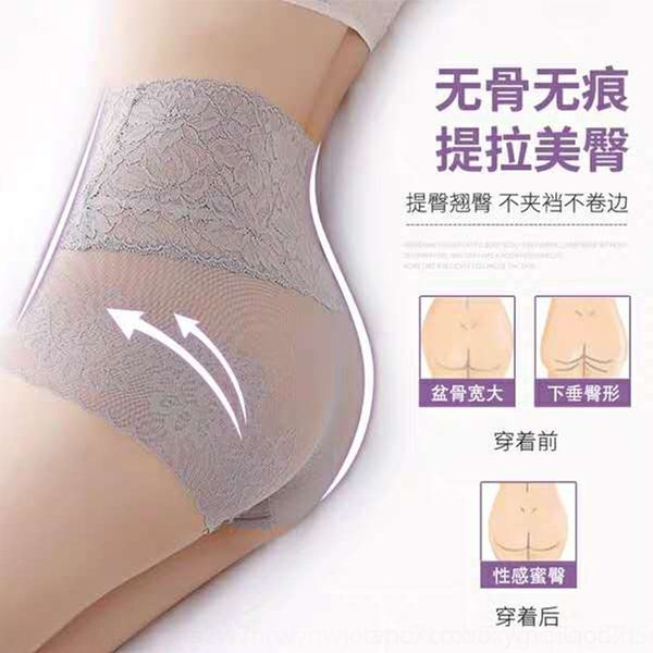 opcr high waist lace women's antibacterial women's pure cotton file underwearlace underwear cross high waist belly lift buttocks t, Red;black
opcr high waist lace women's antibacterial women's pure cotton file underwearlace underwear cross high waist belly lift buttocks t, Red;black