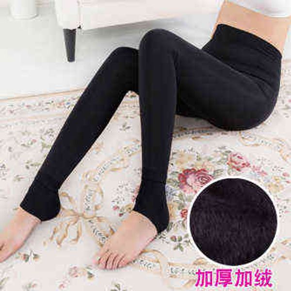 women's leggings autumn winter plush and thickened pearl cashmere show thin bottoms cotton pant wear warm pants 200g, Black
women's leggings autumn winter plush and thickened pearl cashmere show thin bottoms cotton pant wear warm pants 200g, Black
