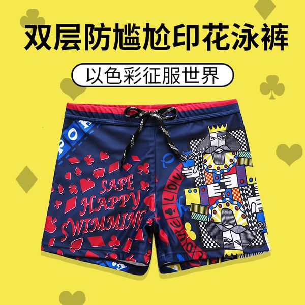 men' swimming trunks anti embarrassment flat angle quick drying swimming trunks men' loose men' swimsuit sao qi spring equ, Red;black
men' swimming trunks anti embarrassment flat angle quick drying swimming trunks men' loose men' swimsuit sao qi spring equ, Red;black