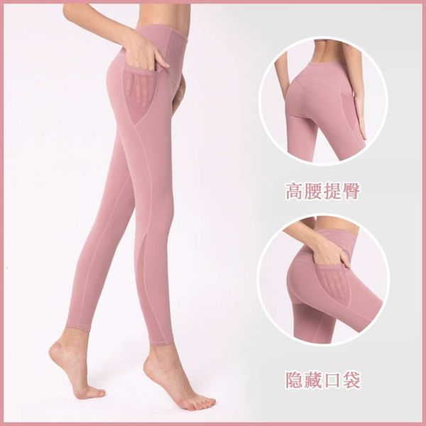 mesh stitching pocket hip lifting fitness pants tight peach high waist quarter yoga pants female, Gray
mesh stitching pocket hip lifting fitness pants tight peach high waist quarter yoga pants female, Gray