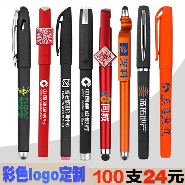 pen advertisement printing qr code water engraving carbon busins gift signature neutral order
pen advertisement printing qr code water engraving carbon busins gift signature neutral order