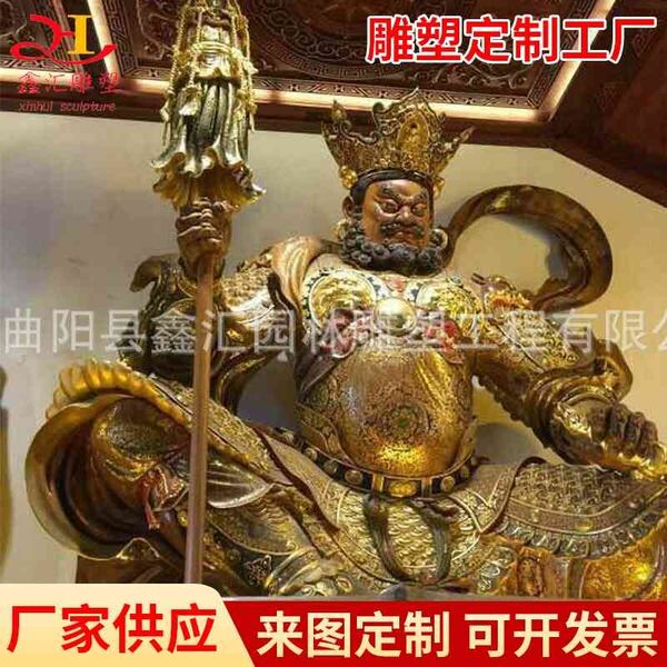 the four heavenly kgs cast are pasted with gold buddha statues in temples, which can imitate the copper effect of frp
the four heavenly kgs cast are pasted with gold buddha statues in temples, which can imitate the copper effect of frp